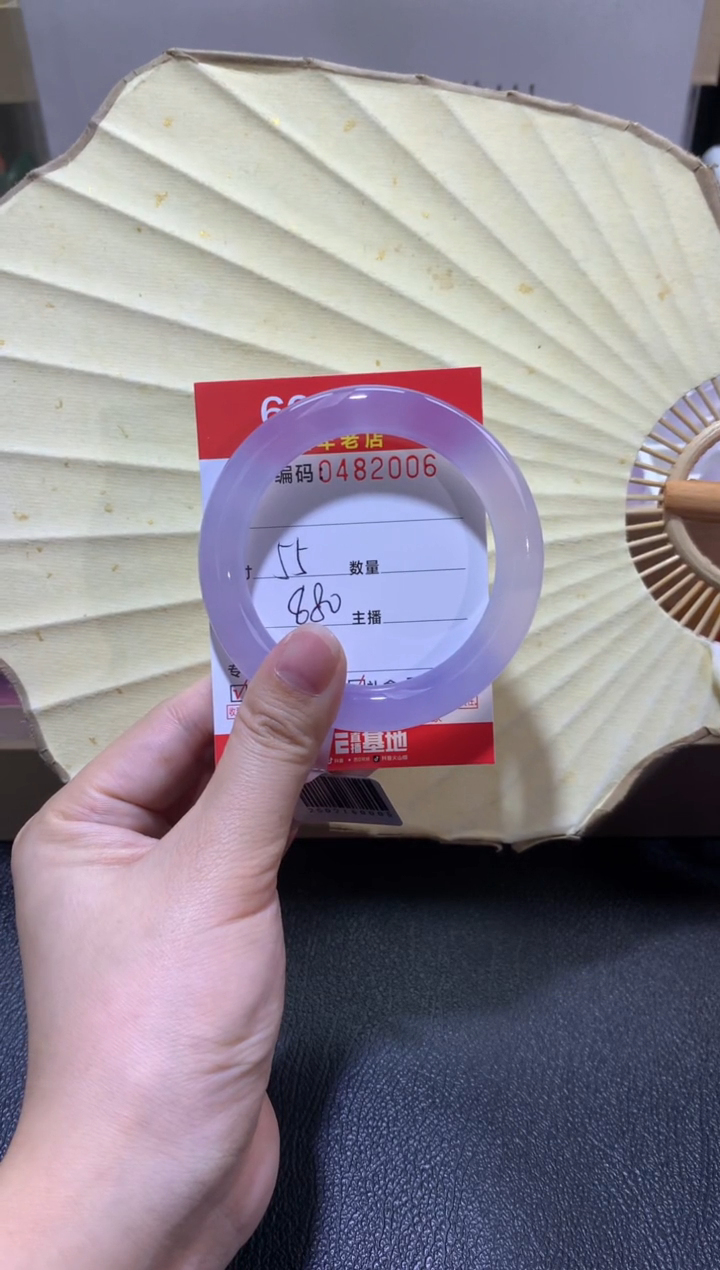 【闪购商品】玛瑙/玉髓手镯未镶嵌0482006