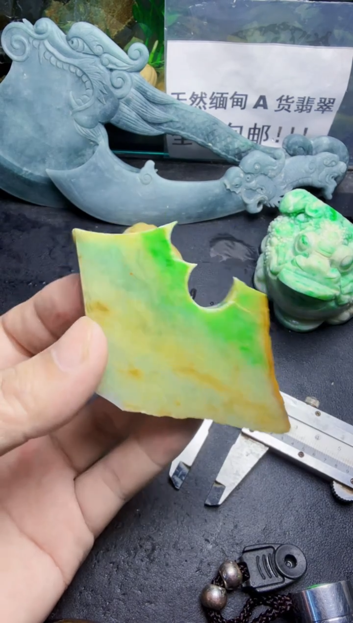 未镶嵌挂件翡翠天然翡翠027