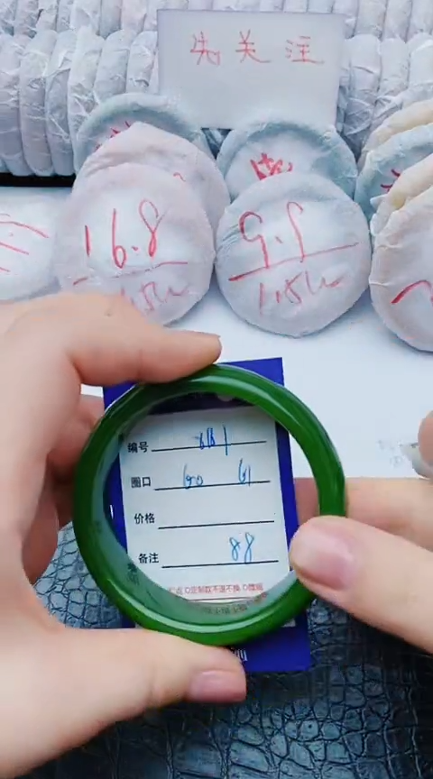 未镶嵌手镯石英质玉x161+60-61