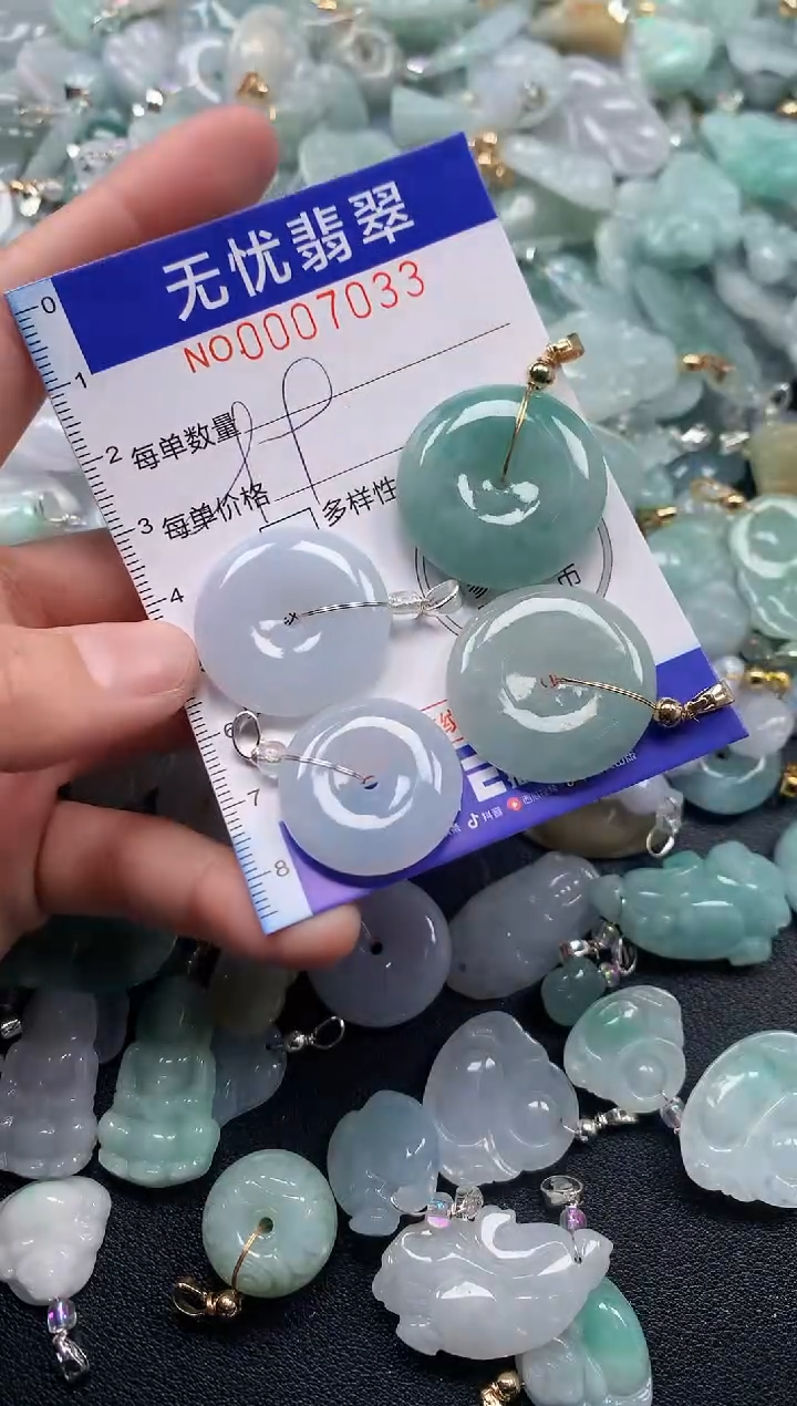 颈饰未镶嵌翡翠7033