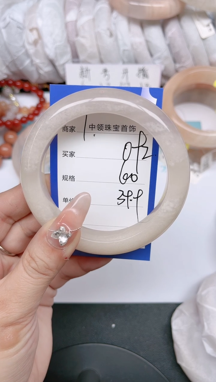 【闪购商品】石英质玉手镯未镶嵌092