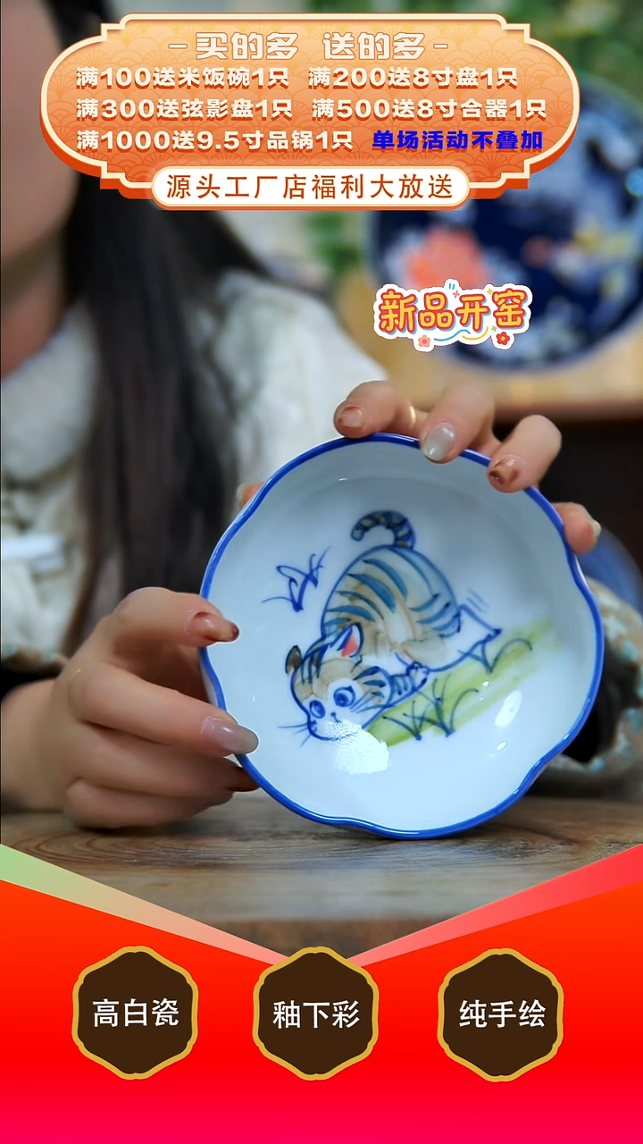 碗白泥景德镇手工手绘陶瓷【食品级】