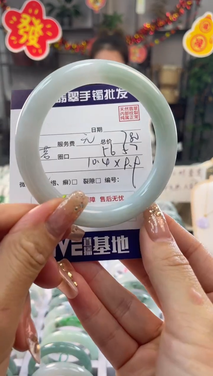 【闪购商品】翡翠手镯未镶嵌11111111111111111