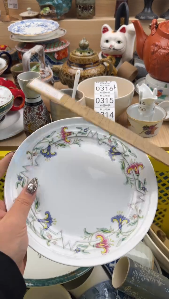 310默认微瑕，满20元包邮