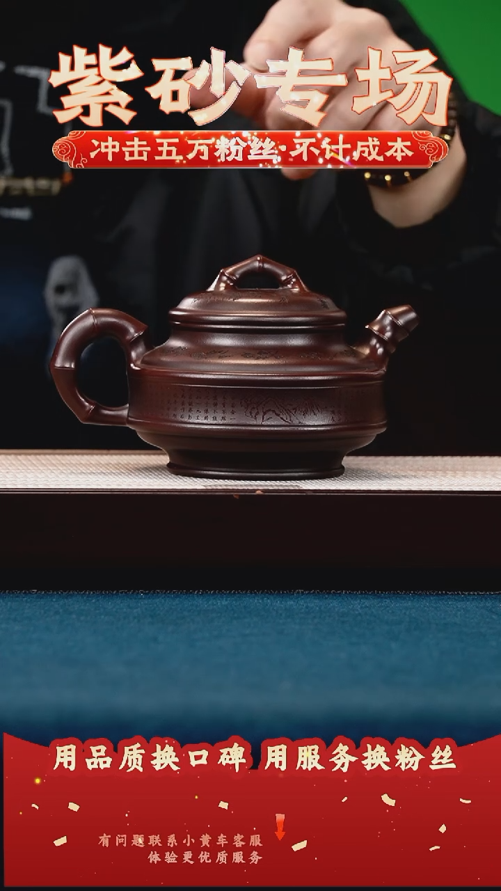 茶壶紫砂古乌泥 双线竹鼓