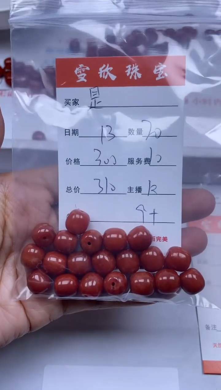 【闪购商品】翡翠颈饰未镶嵌雪欣散珠定制diy