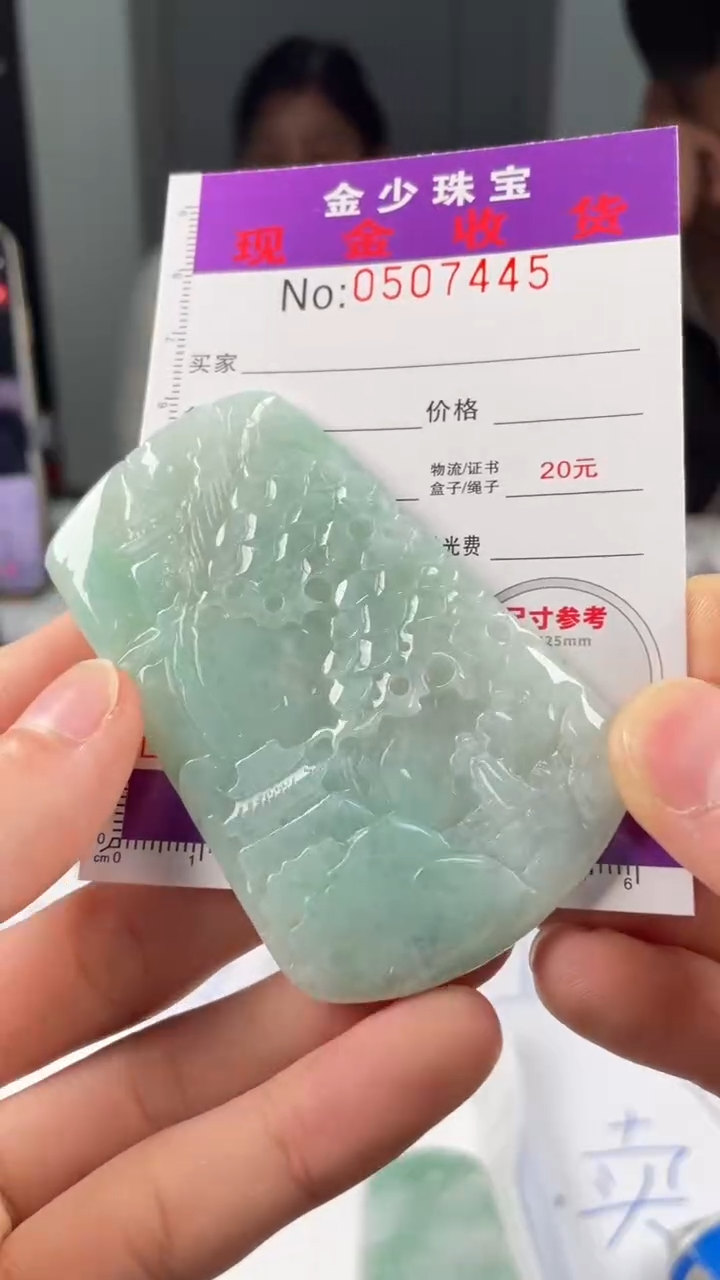 【闪购商品】定制翡翠未镶嵌毛货定制