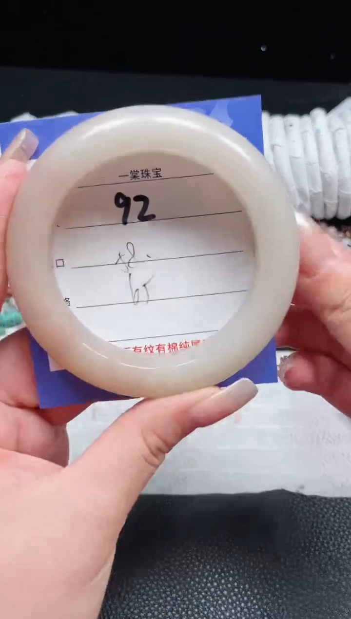 【闪购商品】石英质玉手镯未镶嵌92