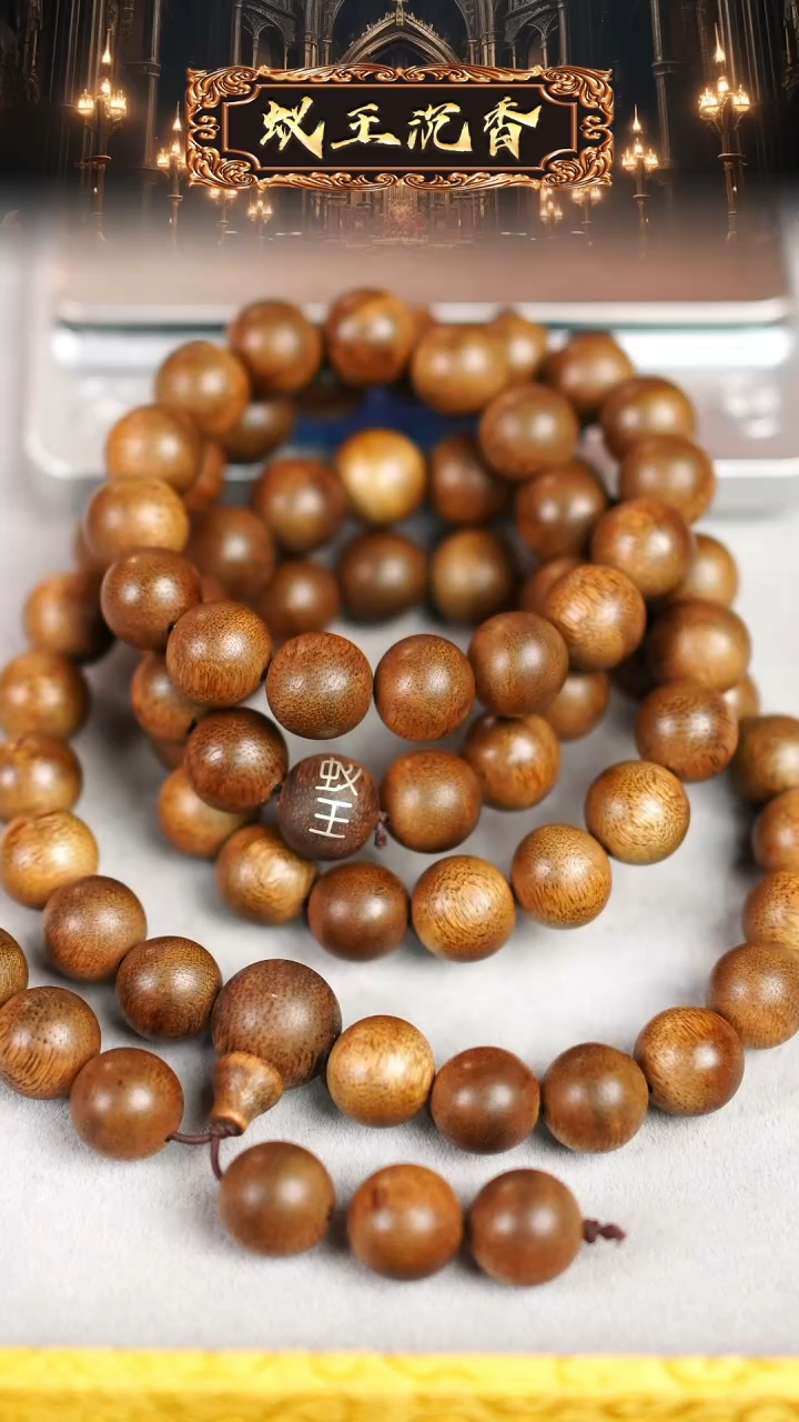 【闪购商品】沉香手串海南金丝结黄奇楠长串1.2