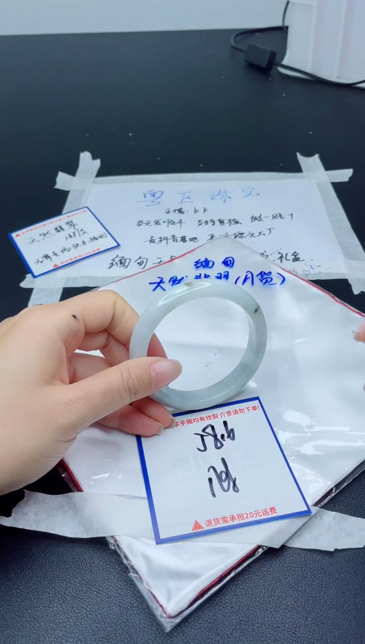 【闪购商品】翡翠手镯未镶嵌我