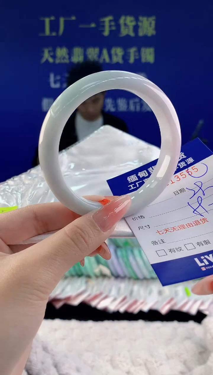 【闪购商品】翡翠手镯未镶嵌55天然A货翡翠