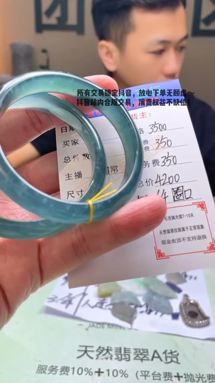 未镶嵌定制翡翠秀*毛货-不退不换-多样性-发两件