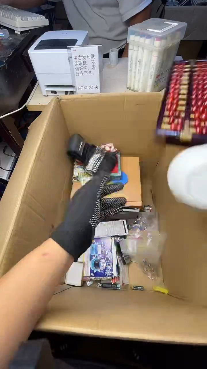 阿**金二手商品不退不换