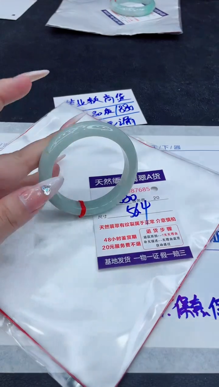 【闪购商品】翡翠手镯未镶嵌11111111
