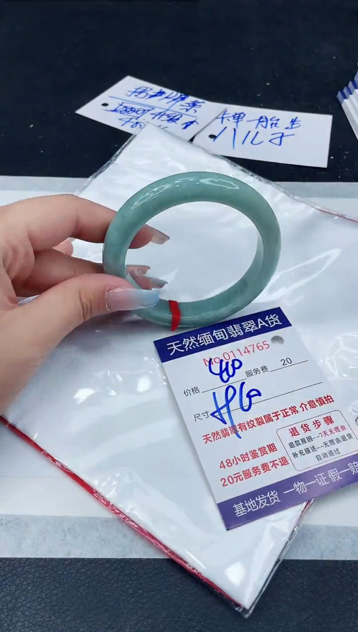 【闪购商品】翡翠手镯未镶嵌1111111111111