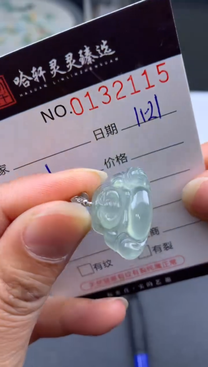 吊坠(不含链)未镶嵌翡翠哈轩  挂件1