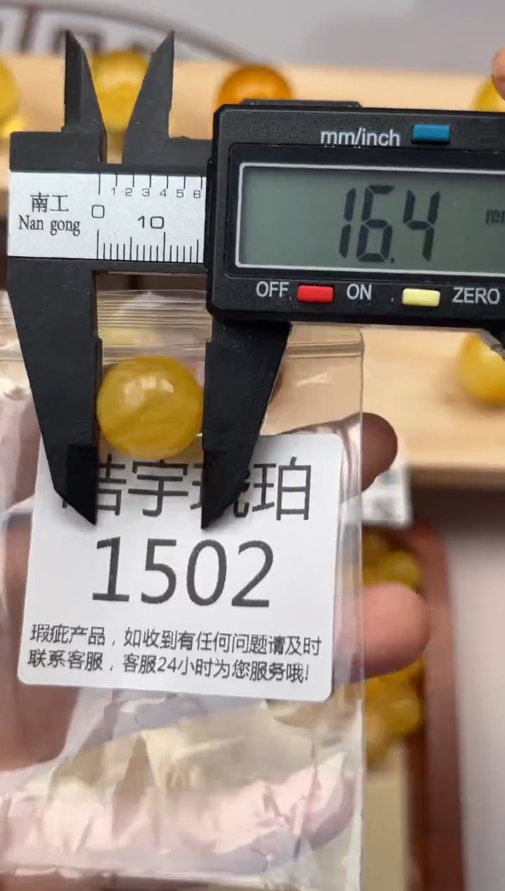 【闪购商品】琥珀裸石未镶嵌蜜蜡珠子带瑕疵