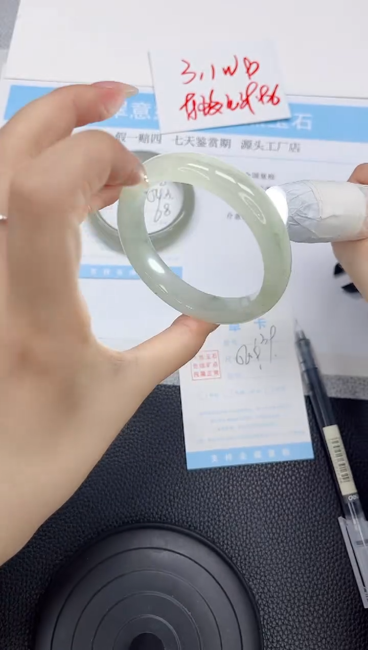 石英质玉手镯未镶嵌139-56.9