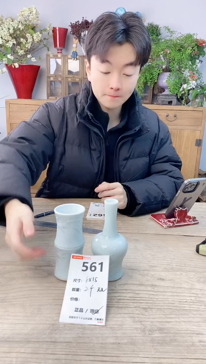 小玩子花盆直播号561