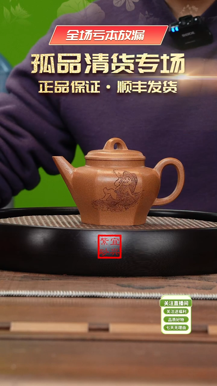 【闪购商品】紫砂茶杯《清》宜兴紫砂