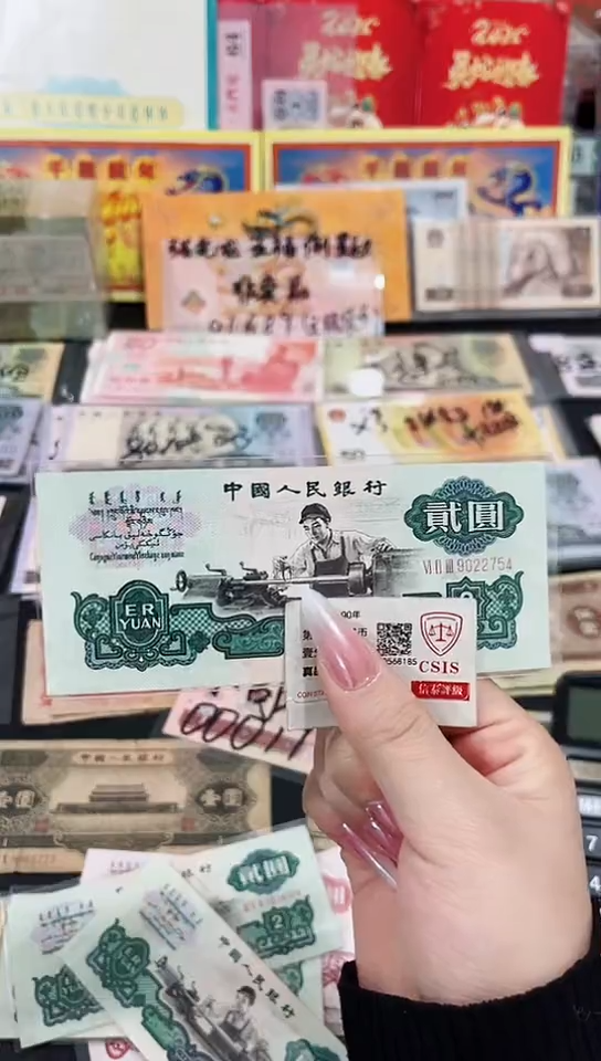 【闪购商品】贰元车工单张号码902754