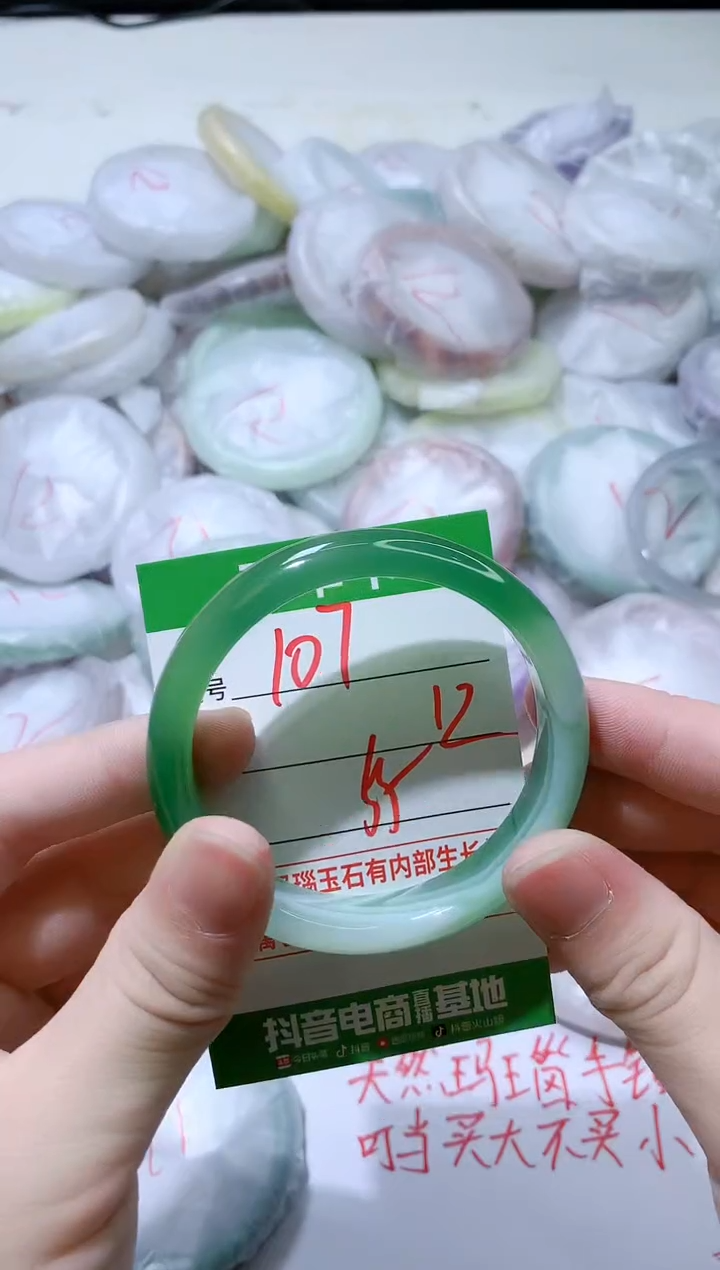 【闪购商品】玛瑙/玉髓手镯未镶嵌107
