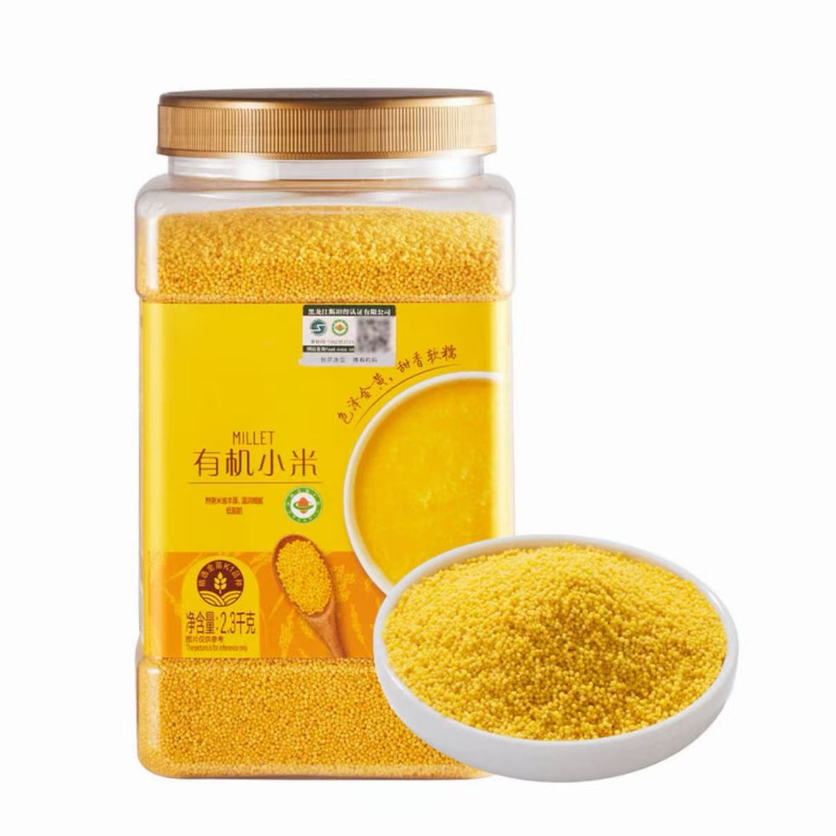 【会员商店优选】有机清香黄小米2.3kg 田香软糯营养丰富可煲粥煮饭