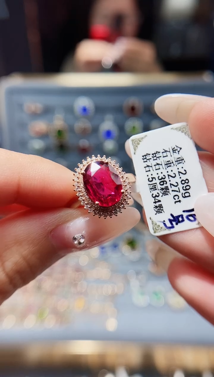 【闪购商品】碧玺戒指18K金镶嵌2.27.