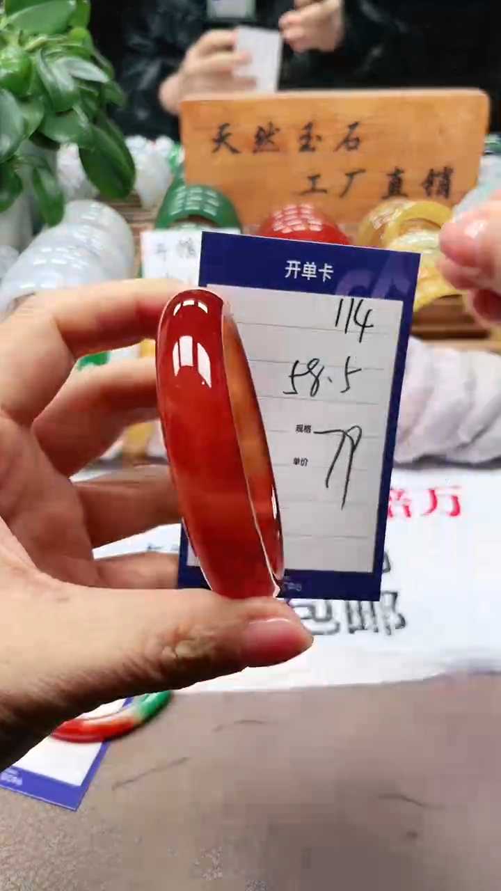 【闪购商品】玛瑙/玉髓手镯未镶嵌a114 58多样性发货