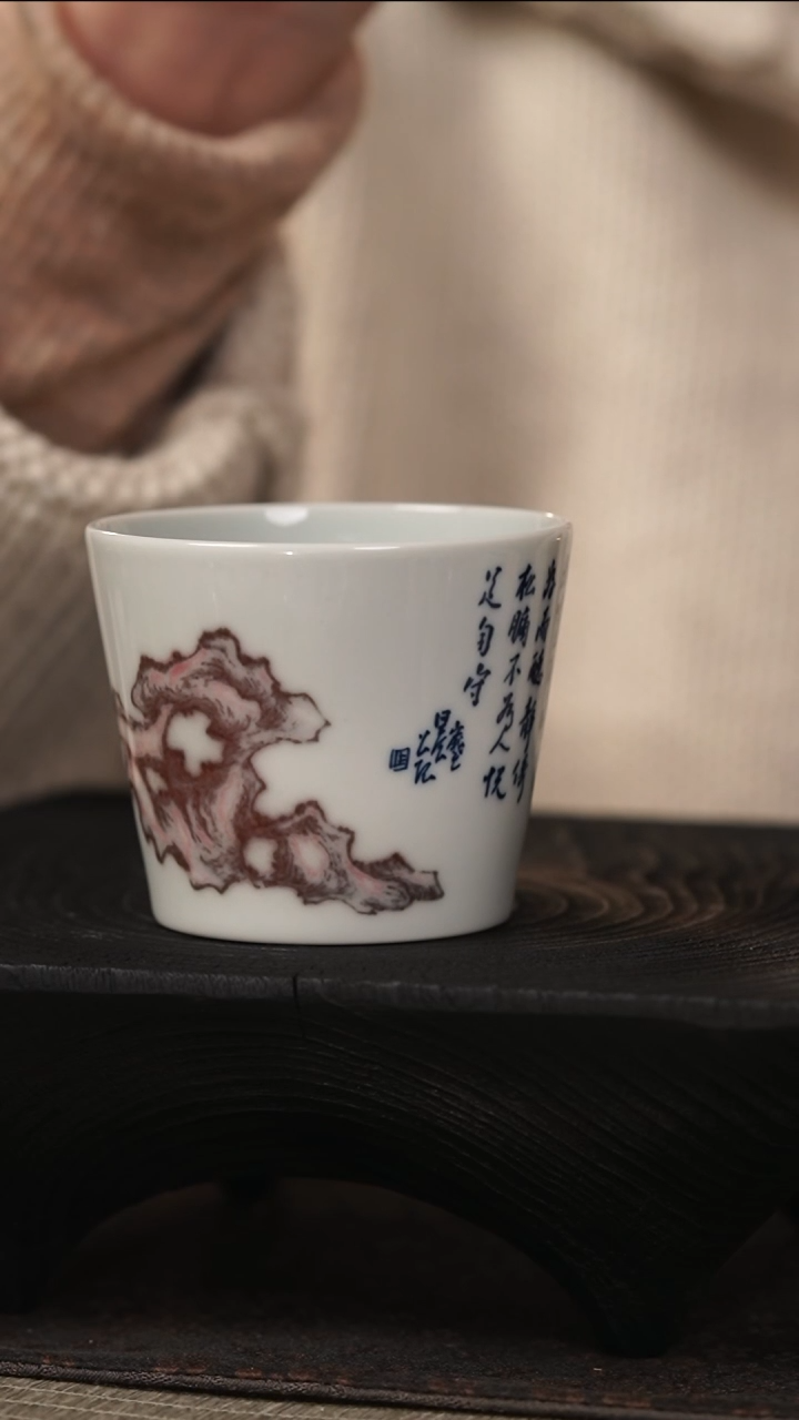 【闪购商品】善见堂 王长根人文釉里红杯（二级品）*