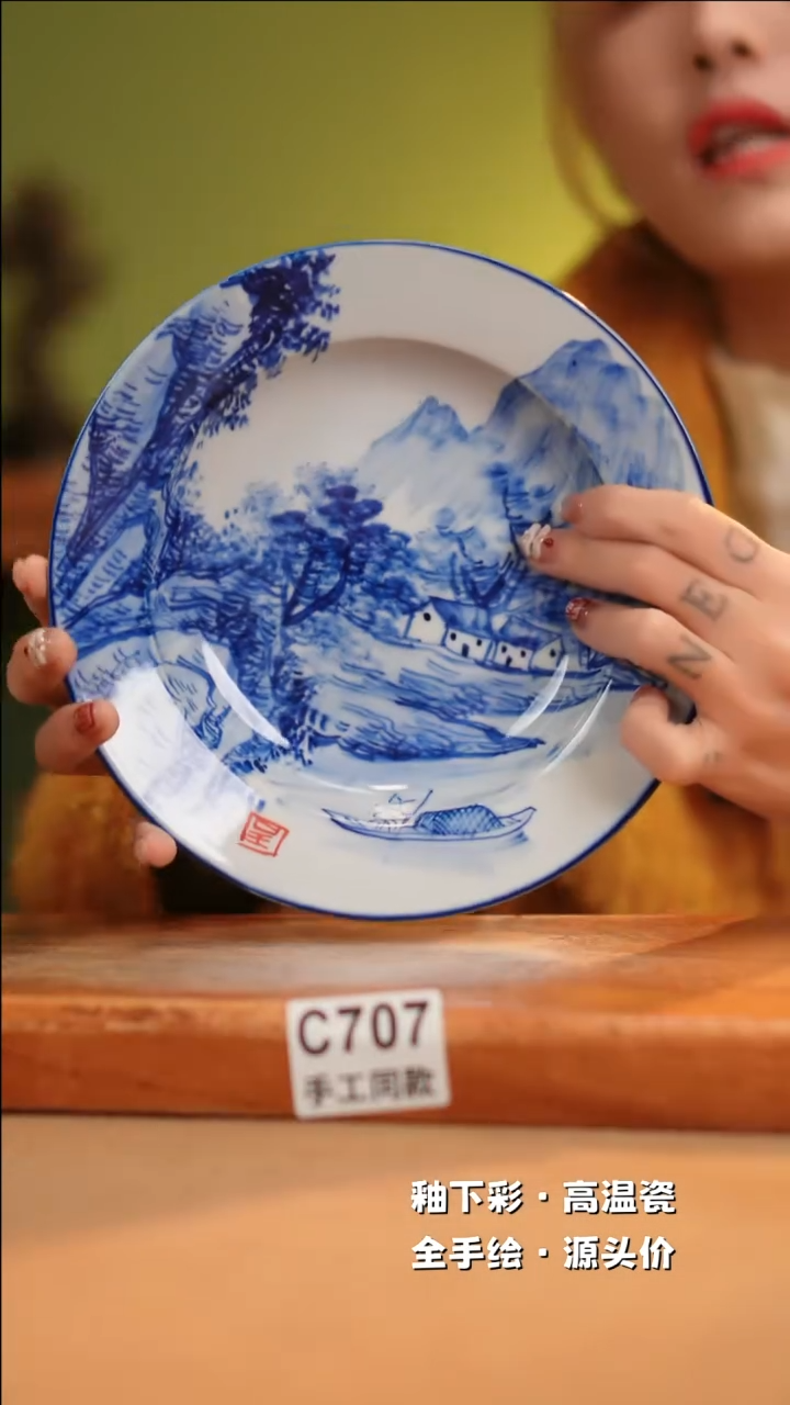 【闪购商品】其他C707十二器陶瓷陶瓷陶瓷