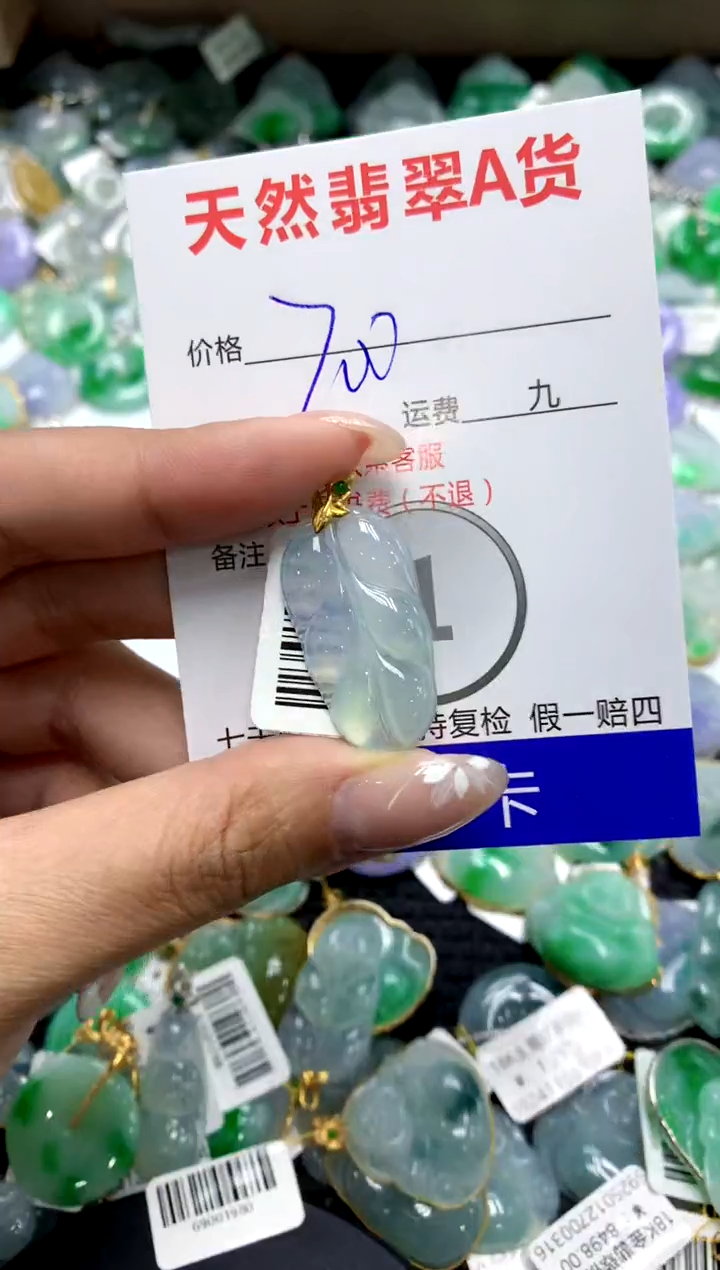 【闪购商品】翡翠颈饰18K金镶嵌1111111111111111