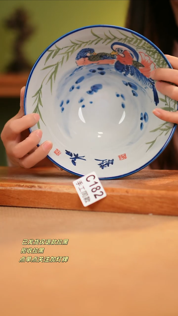 【闪购商品】瓷片C182窑林瓷业瓷器