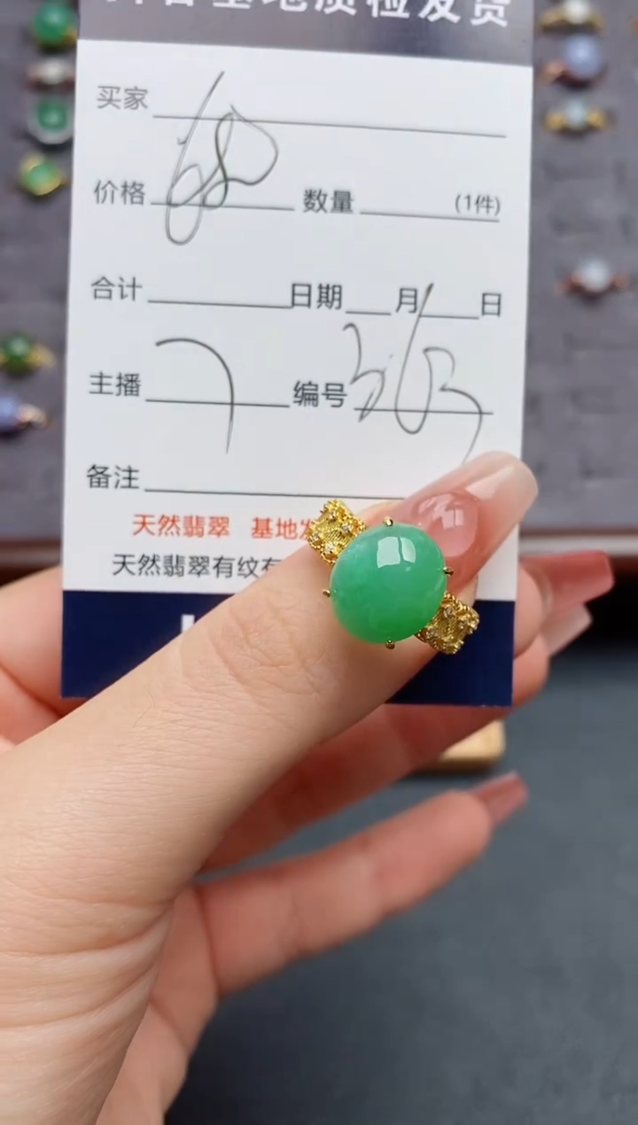 银S925镶嵌戒指翡翠.