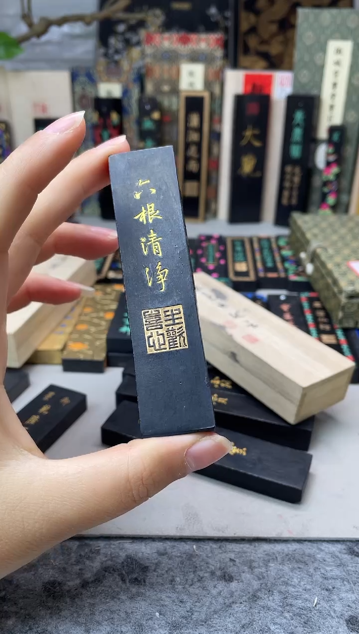 墨金堂  六根清净1两油烟