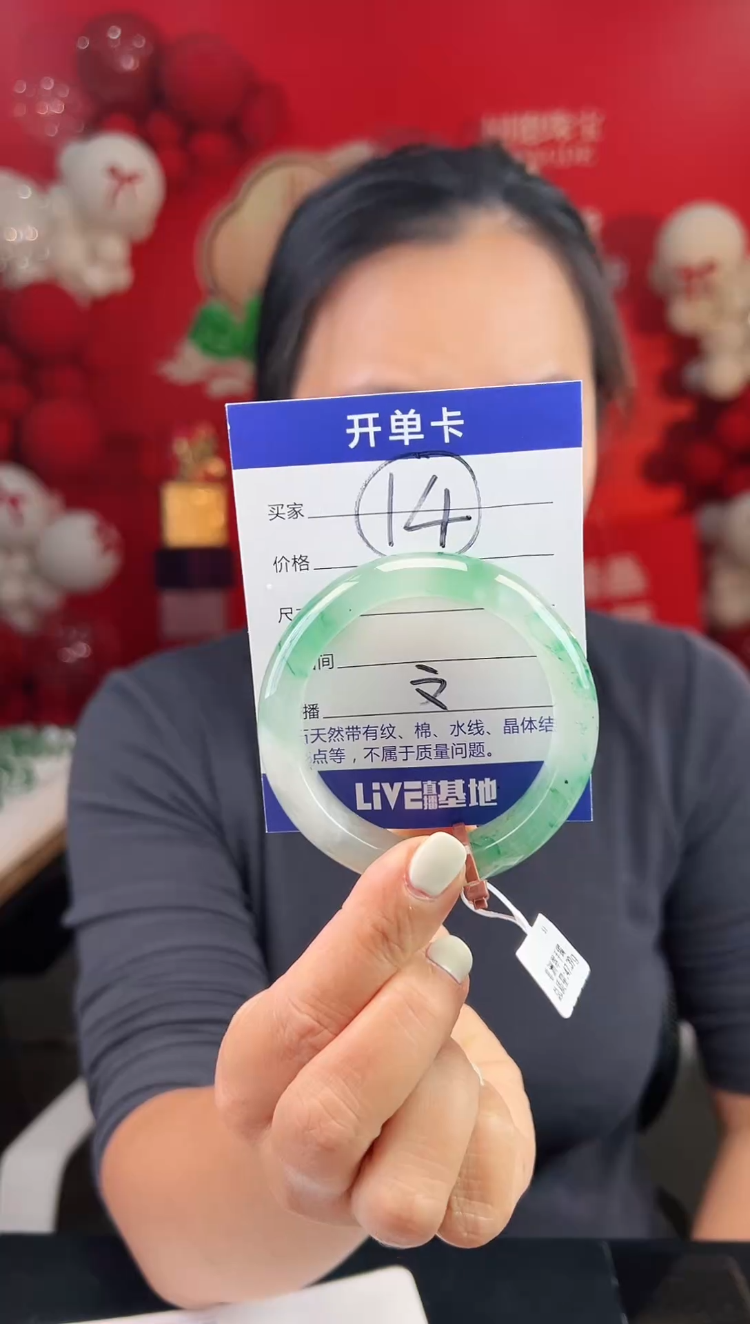 【闪购商品】石英质玉手镯未镶嵌圈口52（W）