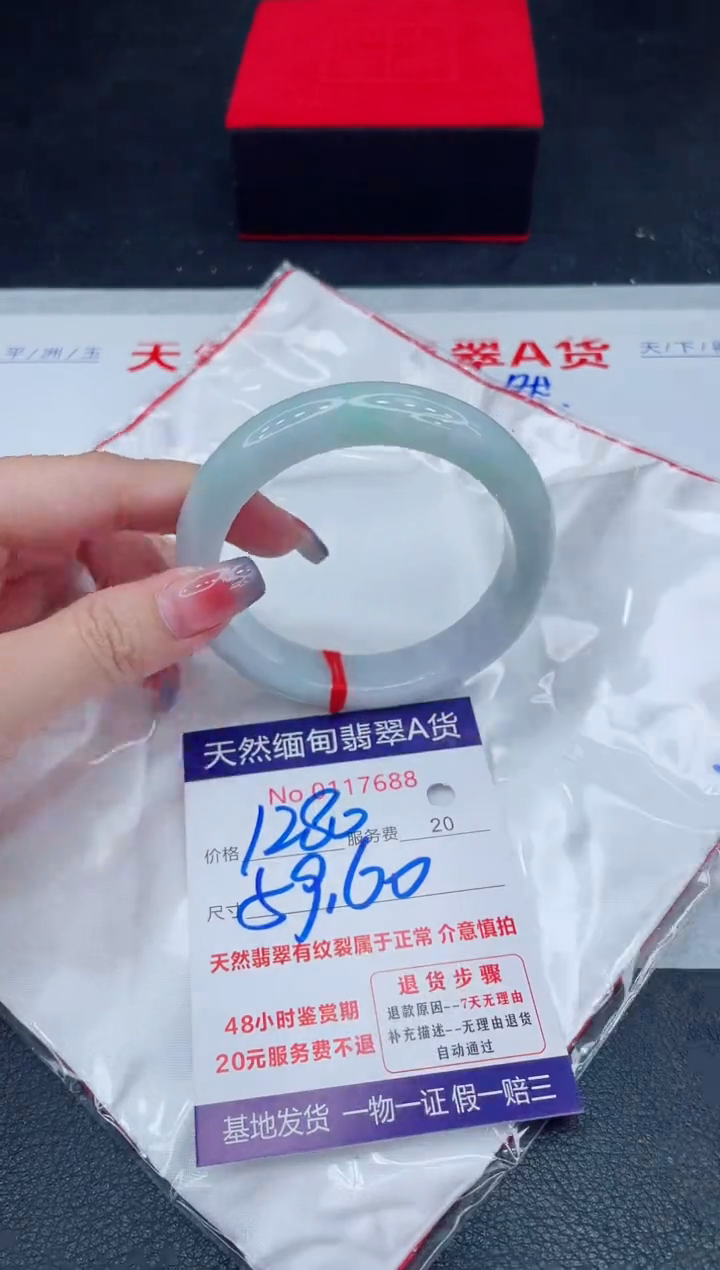 未镶嵌手镯翡翠1280.00