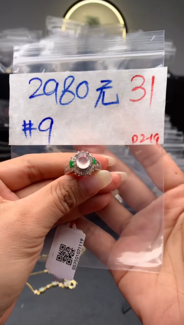 【闪购商品】定制翡翠未镶嵌毛货需精细抛光拍一发一