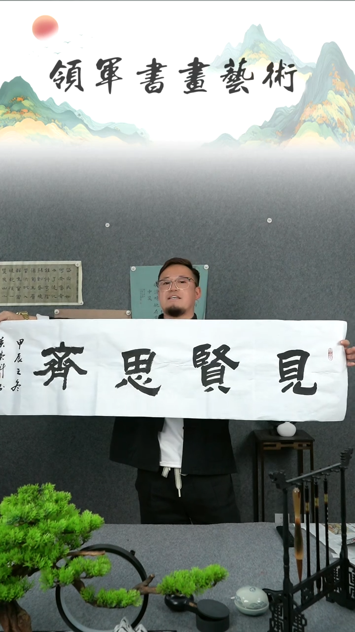 【闪购商品】书法吴荣科四尺对开书法作品