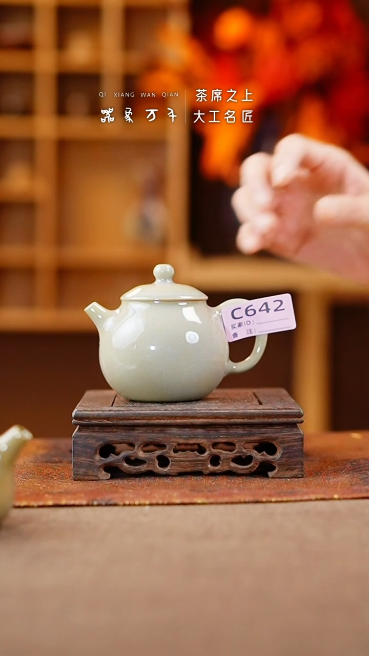 【闪购商品】瓷片钧瓷手作美器 叶C642