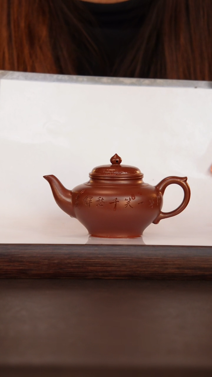 【闪购商品】紫砂茶壶原矿紫砂茶壶