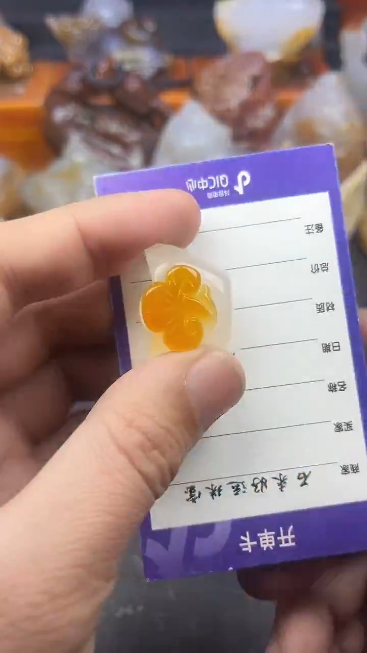 【闪购商品】玛瑙/玉髓吊坠未镶嵌1