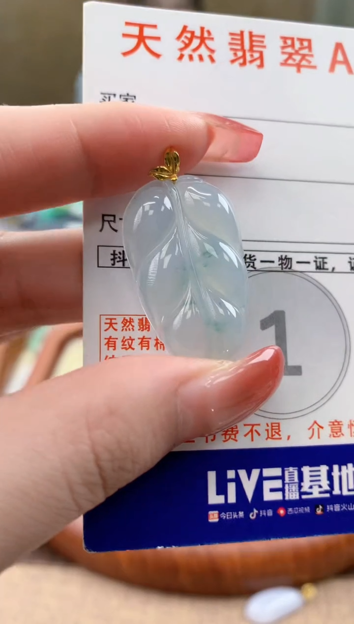 颈饰18K金镶嵌翡翠 天然A货翡翠挂件