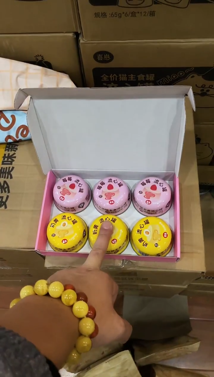 喜崽 流心罐*6罐