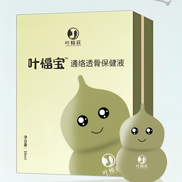 抢！抢！抢！叶榕莊葫芦艾灸液肩颈膝盖腰椎全身滚珠设计全身涂抹