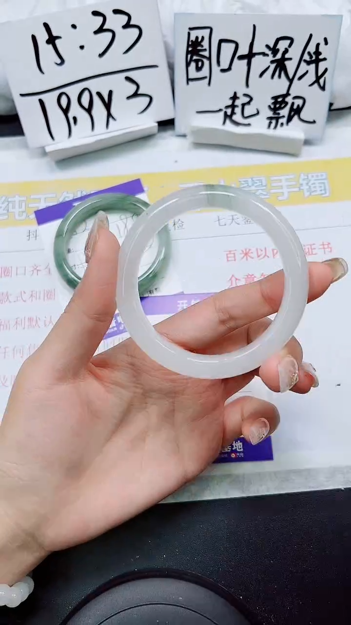 【闪购商品】石英质玉手镯未镶嵌S153-55/56