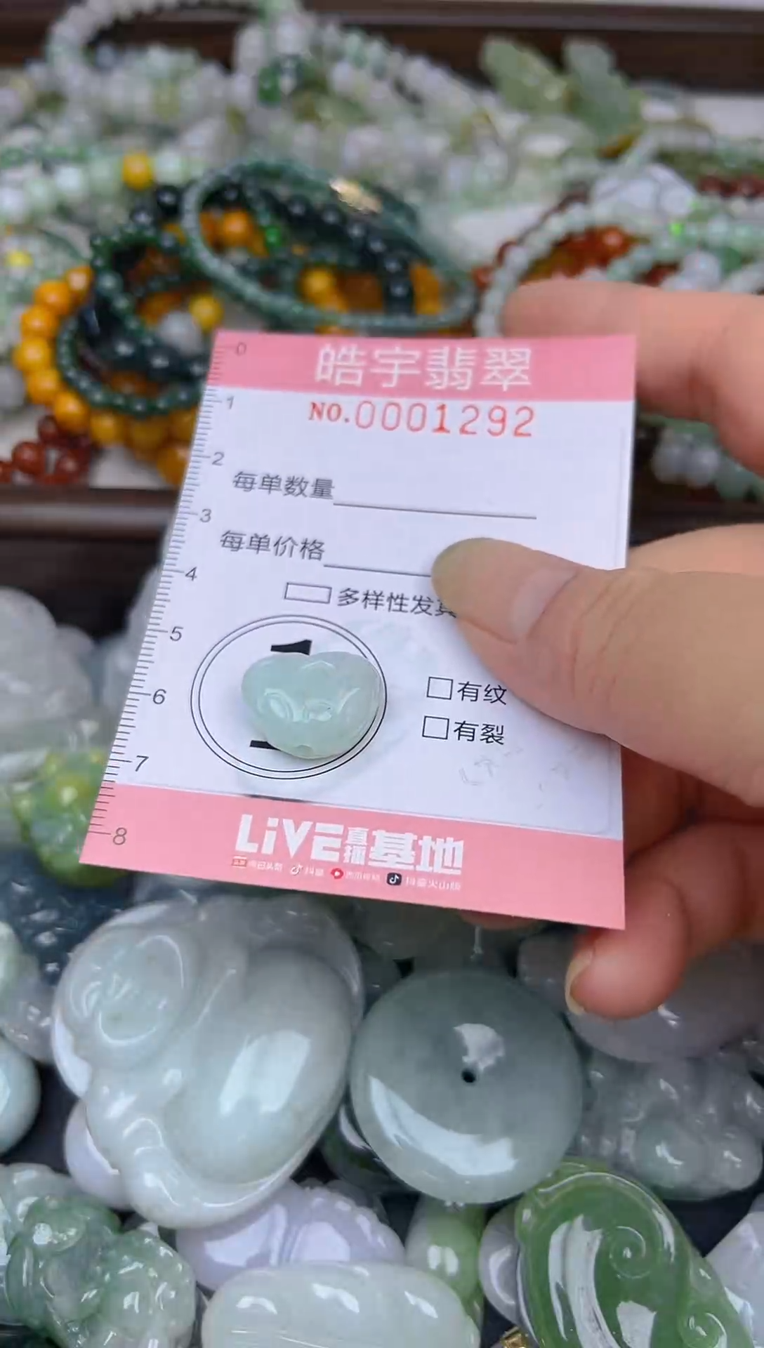 颈饰未镶嵌翡翠闪购0001292