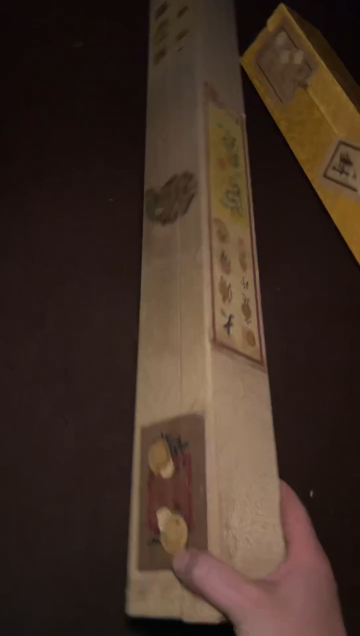 木CM-福利-复古工艺-开/