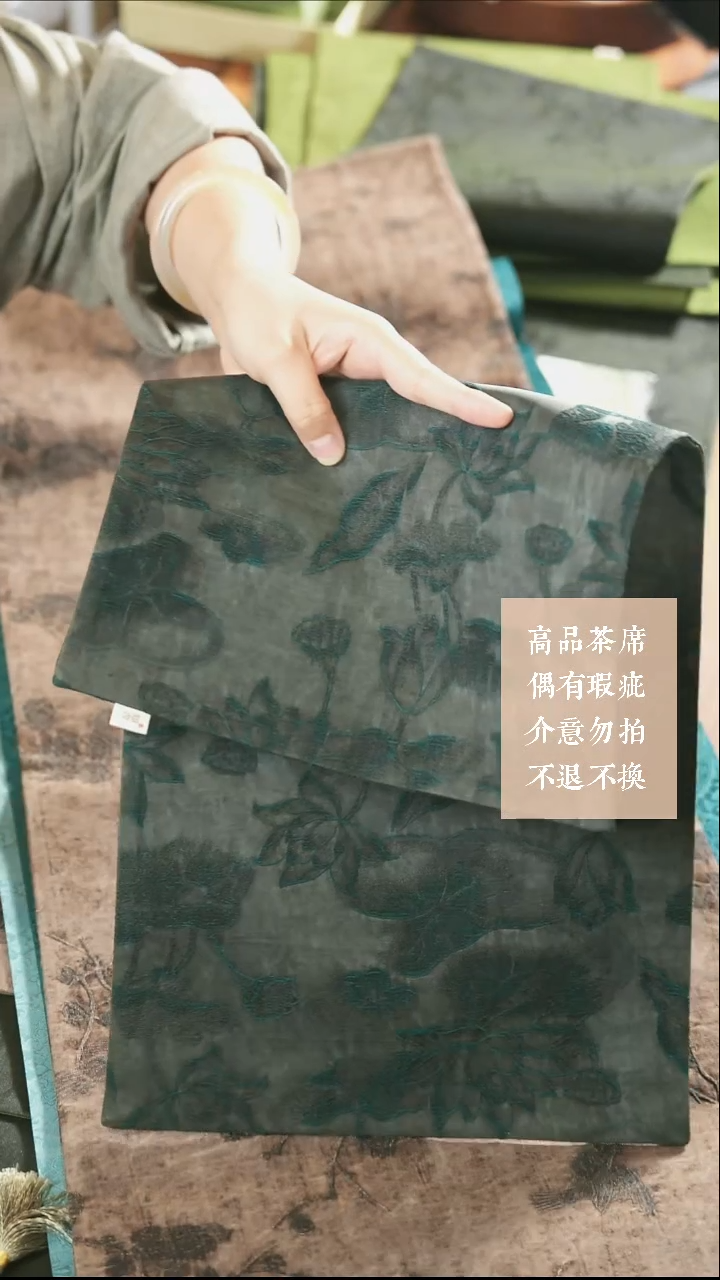 墨荷············