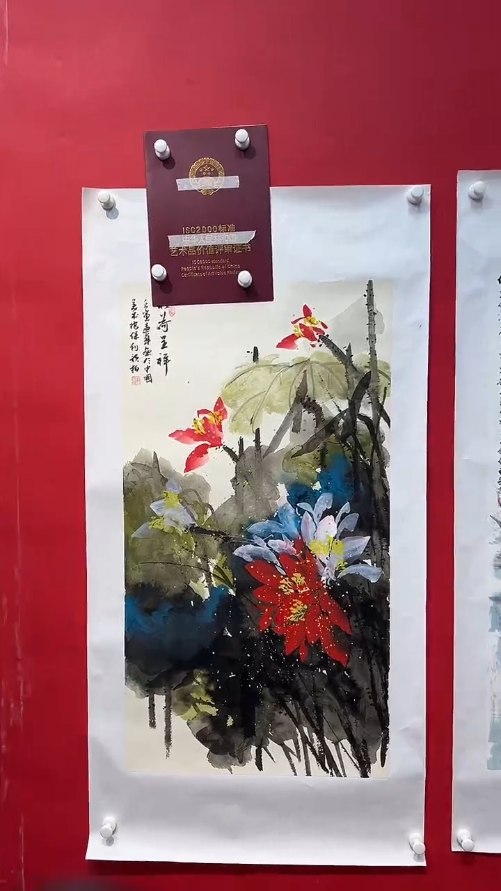 国画画家陆远华纯手绘原作